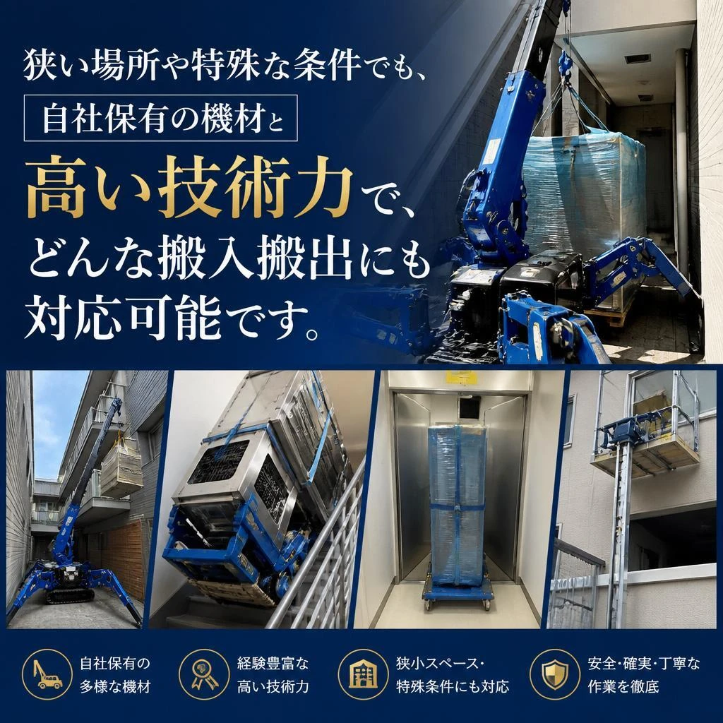 柔軟なサービス体制