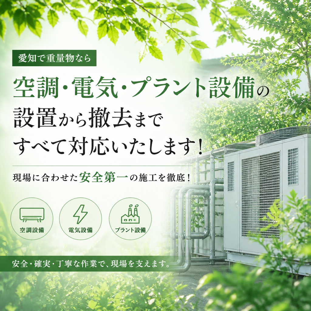 愛知でのパートナー選びはこれで決まり！
